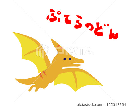 Cute Pteranodon dinosaur character illustration with the word "Pteranodon" 135312264