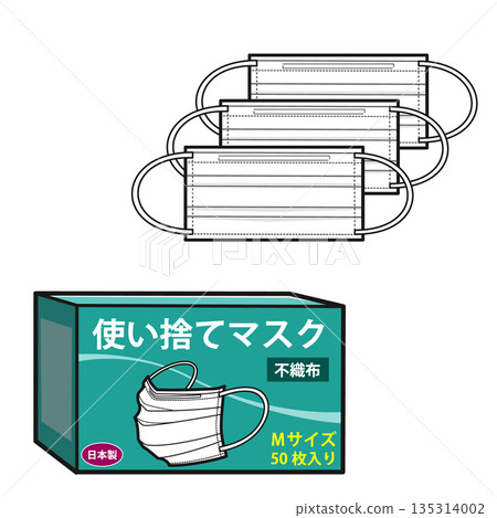 3個一次性口罩及其包裝（中） 135314002