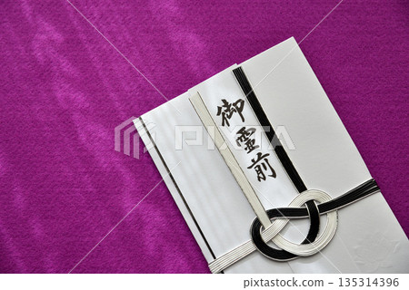 Funeral envelope image Funeral envelope image 135314396