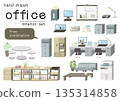 Reconfigurable office interior illustration set Reconfigurable office interior illustration set 135314858