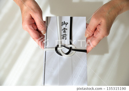 遞交慰問信封的圖片 遞交慰問信封的圖片 135315190