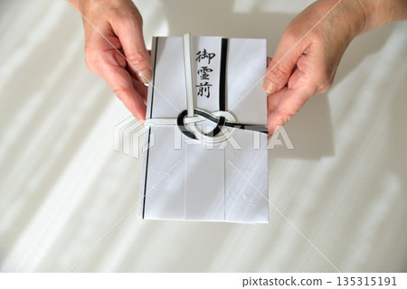 遞交慰問信封的圖片 遞交慰問信封的圖片 135315191