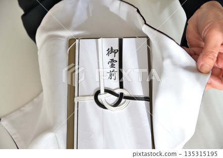 遞交慰問信封的圖片 遞交慰問信封的圖片 135315195