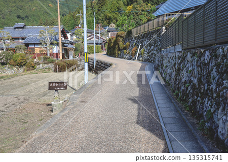 Nov 23 2025 Scenic Ohara Countryside Landscape in Rural Kyoto 135315741