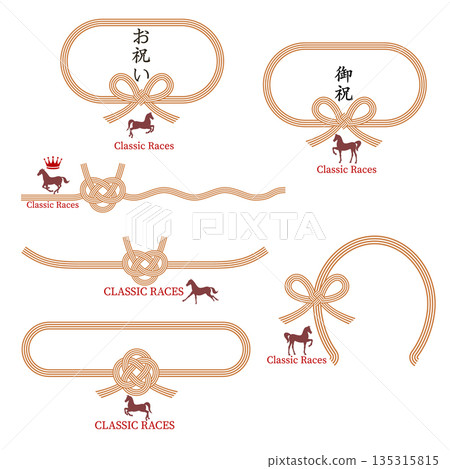 Mizuhiki material featuring the auspicious horse Mizuhiki material featuring the auspicious horse 135315815