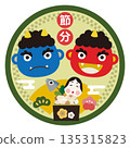 Cute demon illustration for Setsubun 135315823