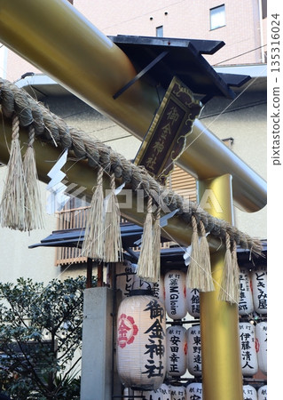 Nakagyo Ward, Kyoto City, Okin Shrine, wealth, metal, increase in wealth, increase in wealth, wealth shrine, torii gate, gold, ginkgo Nakagyo Ward, Kyoto City, Okin Shrine, wealth, metal, increase in wealth, increase in wealth, wealth shrine, torii gate, gold, ginkgo 135316024