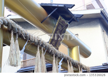 Nakagyo Ward, Kyoto City, Okin Shrine, wealth, metal, increase in wealth, increase in wealth, wealth shrine, torii gate, gold, ginkgo Nakagyo Ward, Kyoto City, Okin Shrine, wealth, metal, increase in wealth, increase in wealth, wealth shrine, torii gate, gold, ginkgo 135316026