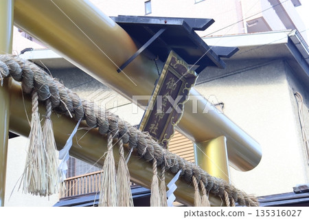 Nakagyo Ward, Kyoto City, Okin Shrine, wealth, metal, increase in wealth, increase in wealth, wealth shrine, torii gate, gold, ginkgo Nakagyo Ward, Kyoto City, Okin Shrine, wealth, metal, increase in wealth, increase in wealth, wealth shrine, torii gate, gold, ginkgo 135316027