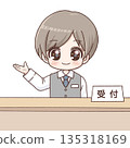 Illustration of a male staff member guiding customers at the reception desk 135318169
