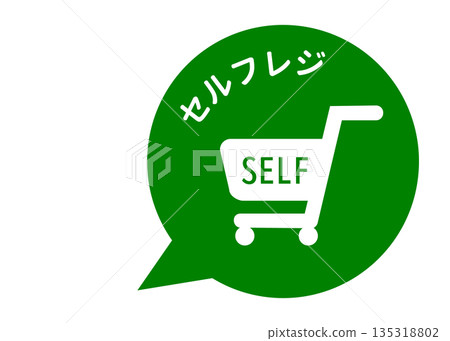 Green shopping cart self-checkout illustration icon material 135318802