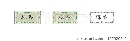 Illustration of a Stock Certificate Set with Antique Frame | Investment, Finance, and Asset Management Images Illustration of a Stock Certificate Set with Antique Frame | Investment, Finance, and Asset Management Images 135320841