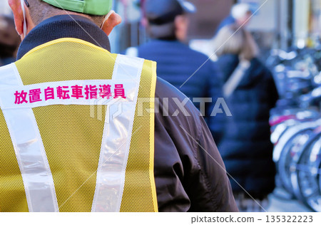 Illegible Bicycle Instructor 135322223