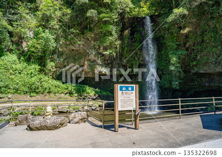 Scenery of Kotaki (Benzaiten Falls) Scenery of Kotaki (Benzaiten Falls) 135322698