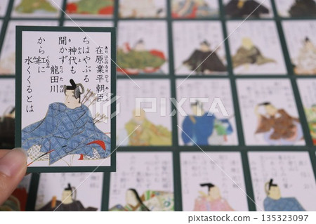 Ogura Hyakuninju Ogura Hyakuninju 135323097