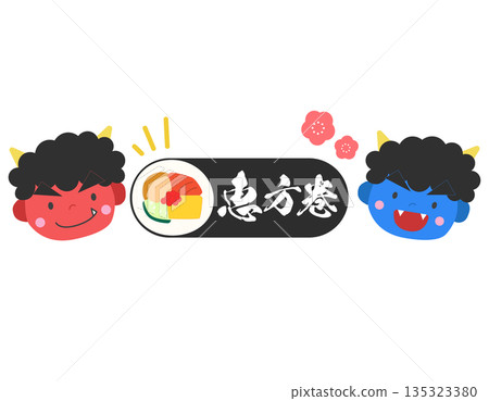 Setsubun background: Red demon, blue demon and ehomaki sushi roll 1 Setsubun background: Red demon, blue demon and ehomaki sushi roll 1 135323380