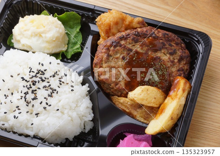 Demi hamburger lunch Demi hamburger lunch 135323957