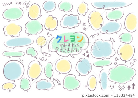 Crayon-like speech bubble Green 135324484