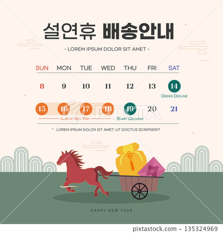 Korea Lunar New Year. Text Translation "Lunar New Year delivery information" Korea Lunar New Year. Text Translation "Lunar New Year delivery information" 135324969