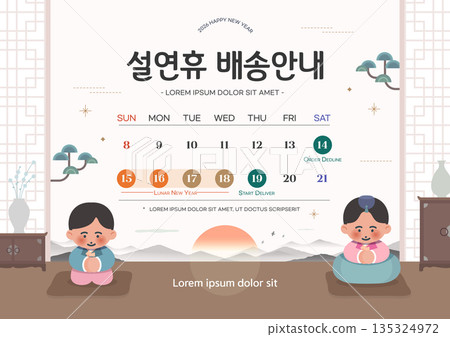 Korea Lunar New Year. Text Translation "Lunar New Year delivery information" 135324972