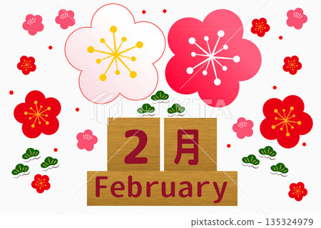 二月圖片 135324979