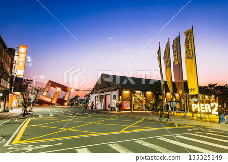 Taiwan Kaohsiung Bay Area Pier-2 Art Center 135325149