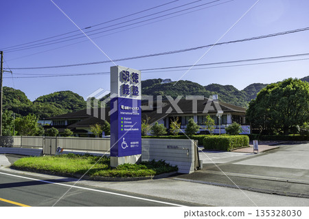 名德義塾中學及高中，龍國際校區，高知縣土佐市 135328030