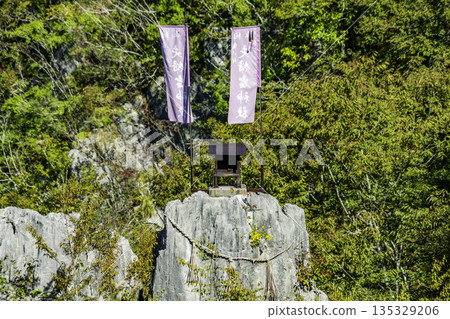 岡山縣高橋市，女頭岩，女頭岩神社 135329206