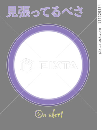 Stock Illustration: Pictogram on alert Hokkaido 135329384