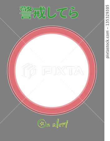 Stock Illustration: Pictogram on alert Tsugaru 135329385
