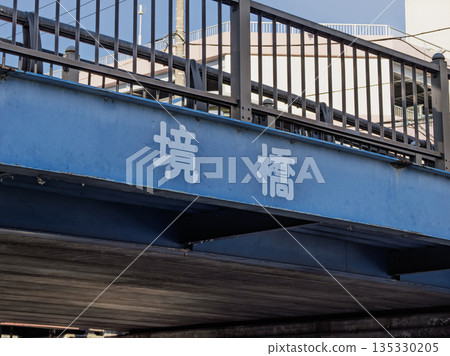 Sign indicating the name of the "Sakai Bridge" over the Kitajukken River Sign indicating the name of the "Sakai Bridge" over the Kitajukken River 135330205