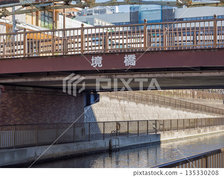 Sign indicating the name of the "Sakai Bridge" over the Kitajukken River Sign indicating the name of the "Sakai Bridge" over the Kitajukken River 135330208