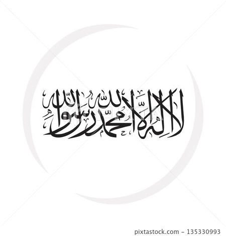 Afghanistan national round circle flag emblem official icon 135330993