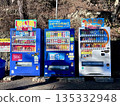 vending machine vending machine 135332948