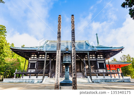 Mount Koya, Danjogaran, Kondo 135340175