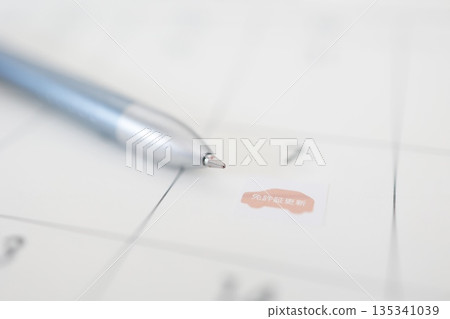 A sticker on the calendar showing the license renewal date. An example of deadline management. A sticker on the calendar showing the license renewal date. An example of deadline management. 135341039