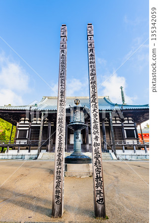 Mount Koya, Danjogaran, Kondo 135342059