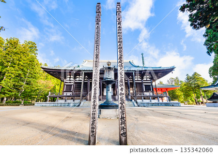 Mount Koya, Danjogaran, Kondo 135342060