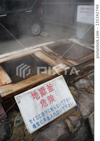 Hell Kiln in Beppu Onsen Hell Kiln in Beppu Onsen 135342749