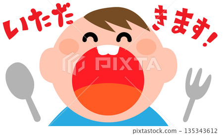 插圖描繪了一個男孩興高采烈地說：“出發！” 135343612