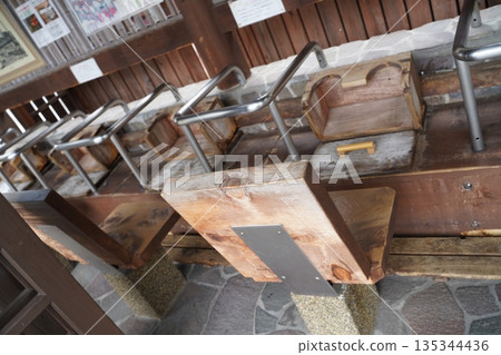 communal hot spring communal hot spring 135344436