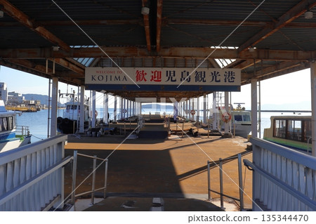 Kojima Tourist Port Pier (Kurashiki City, Okayama Prefecture) 135344470