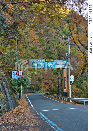 奧莫戈峽谷入口 奧莫戈峽谷入口 135344531
