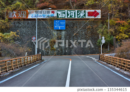 Entrance to Omogo Gorge 135344615