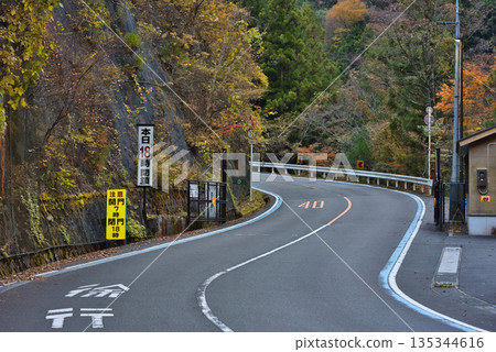 Entrance to Ishizuchi Skyline 135344616