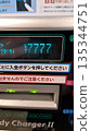 真幸運!好事即將發生! 真幸運!好事即將發生! 135344751