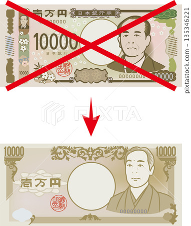 Illustration of new banknotes that cannot be used (10,000 yen note) Illustration of new banknotes that cannot be used (10,000 yen note) 135346221