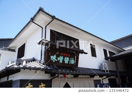 Hita: Little Kyoto Hita: Little Kyoto 135346472