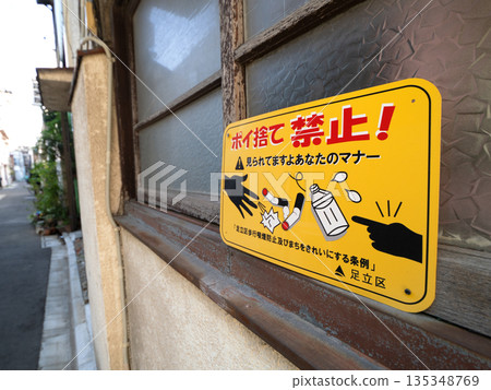 No littering sign in Tokyo 135348769