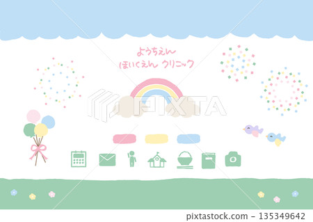 A set of gentle-colored kids' materials for kindergartens, nurseries, and pediatric clinics | Simple hand-drawn, solid-color designs 135349642